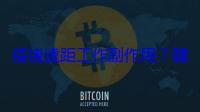 疫後遠距工作副作用？韓國星巴克新規反制咖啡廳變辦公室